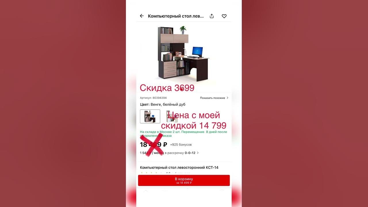 Купон для новоселов хофф. Сертификат hoff. Сертификат новосела. Дачный сертификат. Hoff подарочный сертификат.