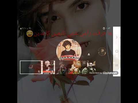 ابقهۃ قوي لحد م اڪسرك حلقه 9 تم كفخ فرقت ابن شيشانيه رامي ابن لمرحومه ع يد تاج راس ام رامي سجو