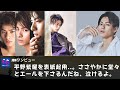 【平野紫耀】平野紫耀を表紙起用..。ささやかに堂々とエールを下さるんだね、 泣けるよ。めじるしは息を呑む平野さんのアップカットです…?