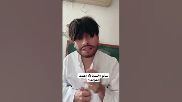 لما تكون غبي و امك حامل 