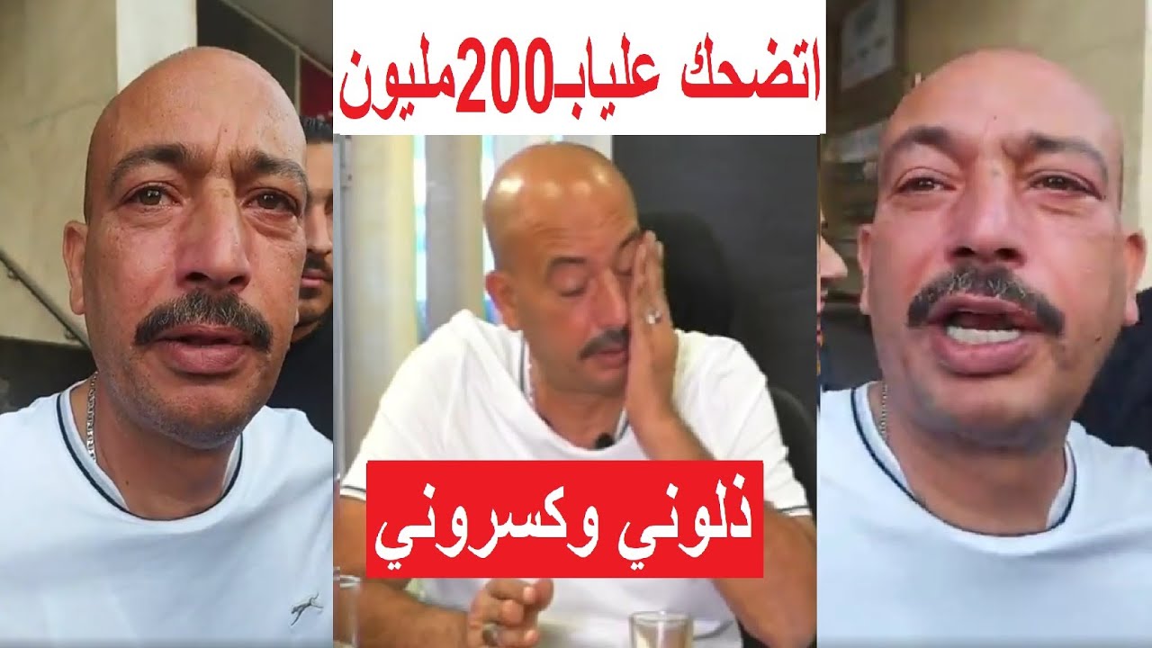 انهيار صبحي كابر على الهواء بعد بيع مطعمه.. اجبروني على بيع المحل وشغلوني عامل في مطعمي