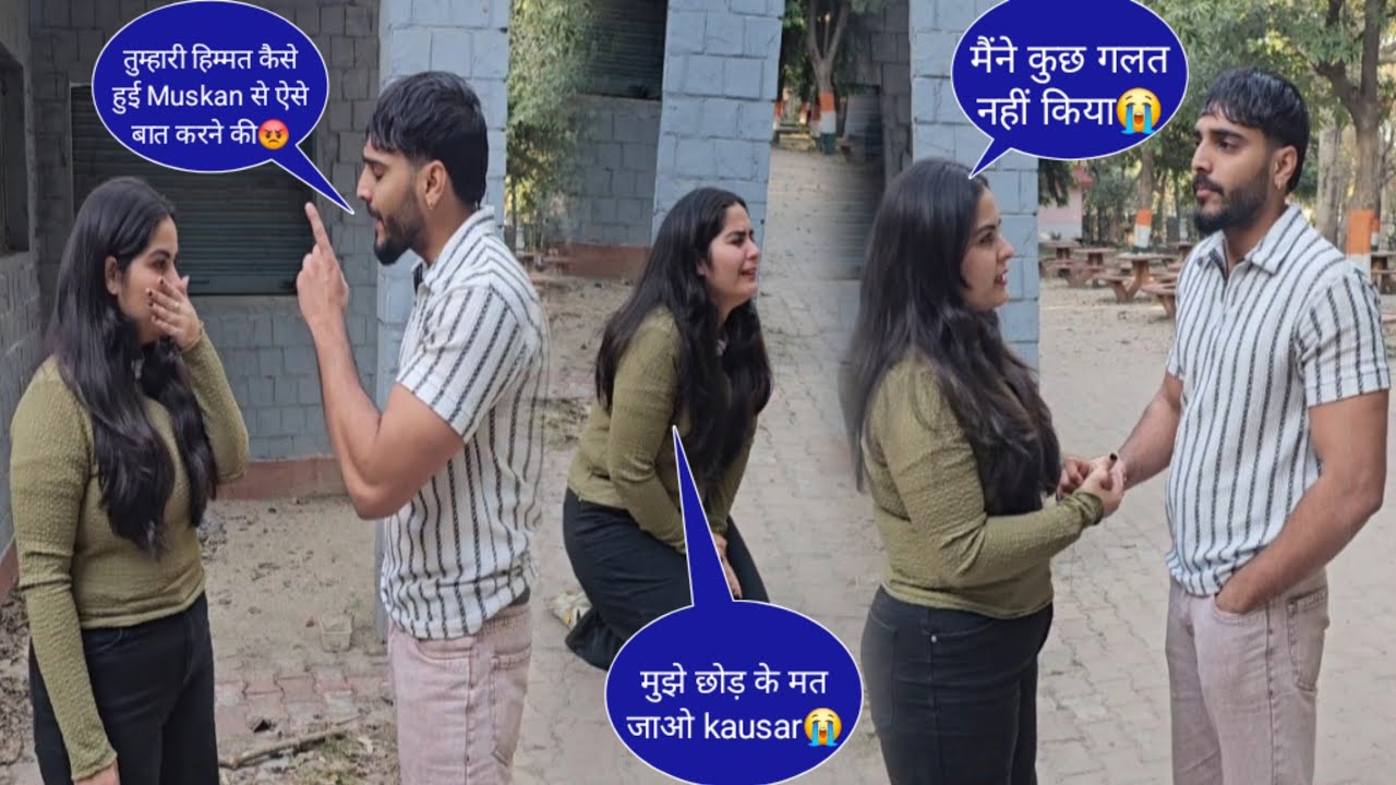 Mahira तुम्हारी हिम्मत कैसे हुई Muskan से ऐसे बात करने की😡 @kausarkhan77 || Mahira k prank 