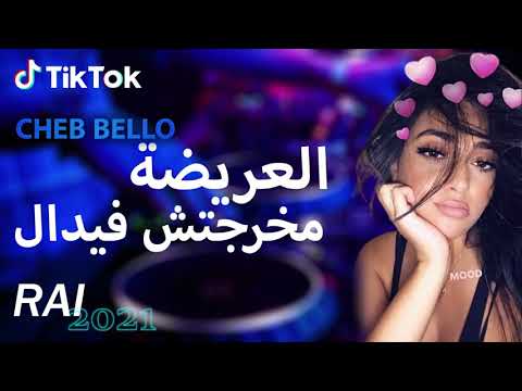     راي  جديد العريضة مخرجتش فيدال