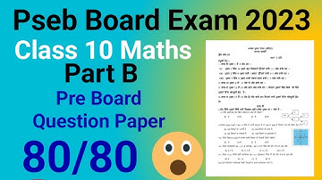 Class 10th Math Part B Pre Board Question Paper 2023| 10th Class Math Pre Board Question Paper 2nd |
