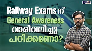 Railway Technician Grade1 | General Awareness Orientation  Malayalam | RRB JE Electrical Electronics