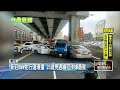 重大交通事故與法律問題