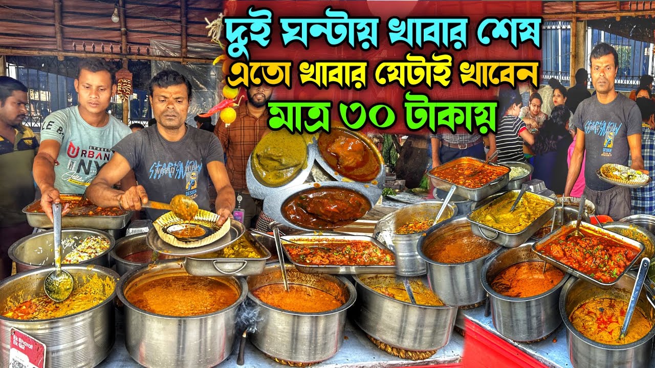 দুপুরে চারশো মানুষের খাবার রান্না হয় চিকেন কষা রাইস পনির মশালা জমিয়ে খেলাম 