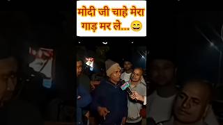 modi ji ka virodh kaon ker raha hai