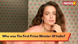 Who was The First Prime Minister Of India? | NewsX