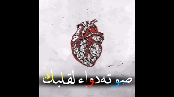 حالات واتس اب تلاوة خاشعة💛 القارئ ناصر القطامي 🎧