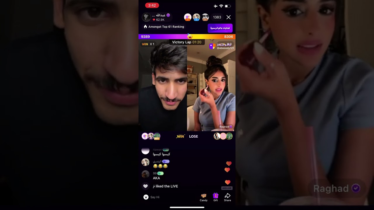 بث عبدالله الشهراني فالديره 
