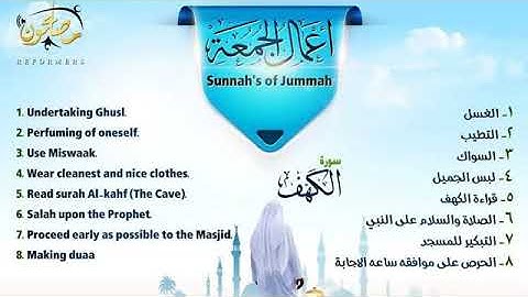 سورة الكهف كاملة بتلاوة جد رائعة للقارئ المغربي توفيق النوري برواية ورش عن نافع