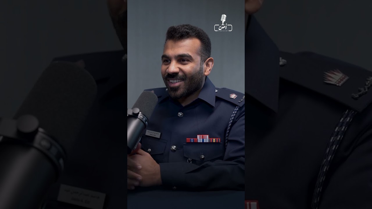 بودكاست أمن (حماية الطفل في الفضاء الالكتروني - الجزء الأول)