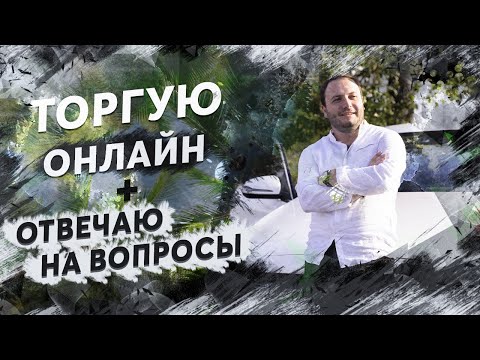 Видео: Как да сменяте котировките