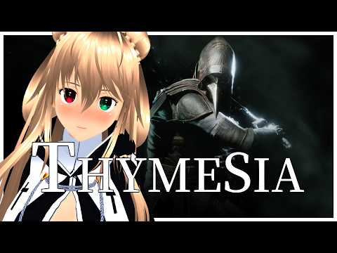 【完全初見】THYMESIA 　久しぶりのソウルライク　1【あと50人】