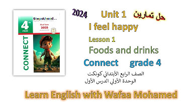 #unit1 lesson1 #connect #grade4 #Step ahead #Learn English with Wafaa Mohamed #كونكت4