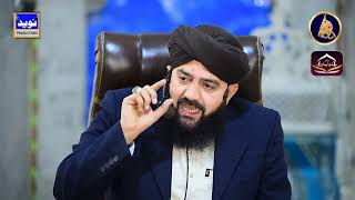 Jummah Tul Mubarak Full Bayan - Allama Syed Zulfiqar Shah Gilani Sahab - New Bayan 2025