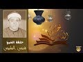 Hassan Al Kitab Program Episode With Sheikh Fathi Al Maliji High Quality Exclusive