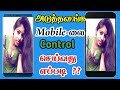 Mobile control mobile screen control mobile screen view flash tech news