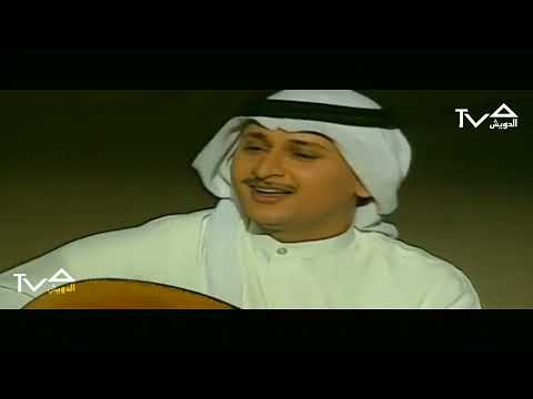 عبدالمجيد عبدالله حيل الله فيديو كليب