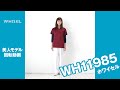 WH11985-WHISELホワイセル-スクラブ 美人モデル回転動画