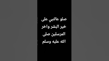 #تلاوة_هادئة #اكسبلور #المراه #calm_quran #لايك #النظافه #quran #ترند #الظروف #تيك_توك
