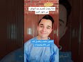ماذا يحدث للجسم عند التوقف عن تناول الخبز ماذا يحدث للجسم عند التوقف عن تناول الخبز