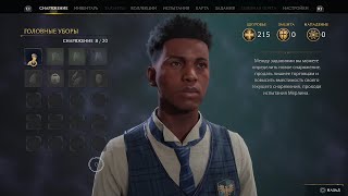 ВЗЛОМ С ПРОНИКНОВЕНИЕМ / летсплей Хогвартс Наследие / Hogwarts Legacy [4K] PS5  # 3