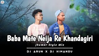 Baba Mote Neija Re Khandagiri || Old Odia Song || Matal Dance Mix || Dj Arun  X Dj Himansu