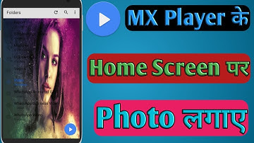 MX Player Ke Home Screen Par Apna Photo Kaise Lagaye || How to Change MX Player Background