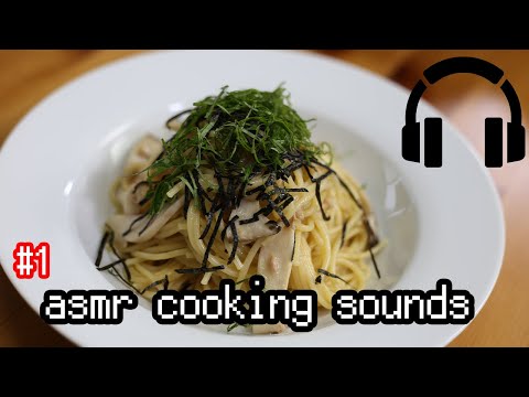【ASMR Cooking Sounds #1】Sounds of making "Japanese pasta "/和風パスタ 長尺ver【料理 音】