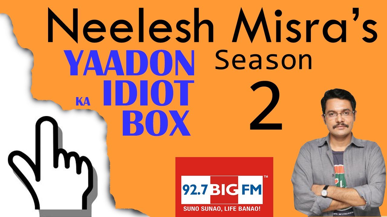 yaadon ka idiot box with neelesh misra stories yaadon ka idiot box with neelesh misra stories
