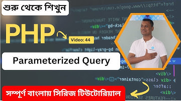 PHP  Parameterized Query Tutorial