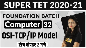 SUPER TET 2020-21 | Foundation Batch | Computer | By Preeti Ma