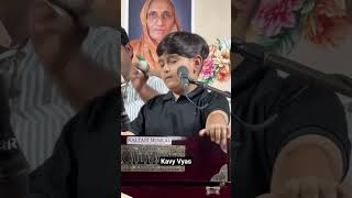 તારો રે ભરોસો અમને ભરી | Kavy Vyas #bhajan #santvani #new #artist #kalakar #gujrati #folkmusic