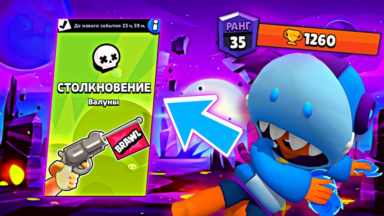 галактика дуо шд