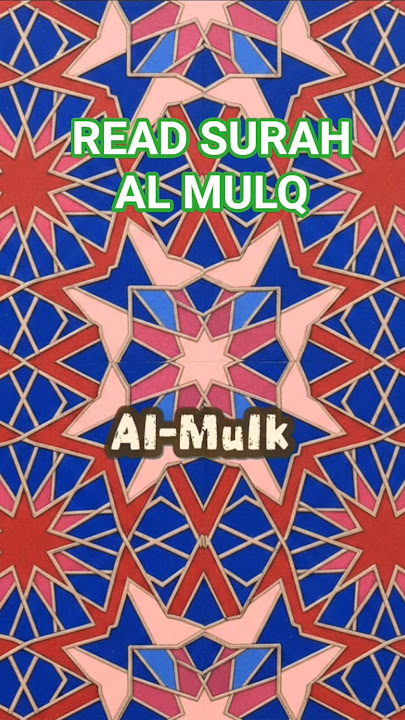 Lessons From Surah Al Mulq 🧡💙💚💜 #quran #subhanallah #allah #islam