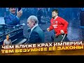 КОГО БОИТСЯ ПУТИН? Вся Россия - иноагенты! Новые штрафы. 500 тыс.руб. за отказ от могилизации