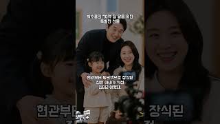 박수홍의 70억 집, 딸을 위한 특별한 선물 #박수홍 #재력 #딸재이 #70억집 #욕실 #방선물 #슈퍼맨이돌아왔다 #KBS #셀프인테리어 #핑크하우스 #딸바보