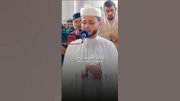 لا يكلف الله نفسًا إلا وسعها - القارئ { عبدالعزيز سحيم }