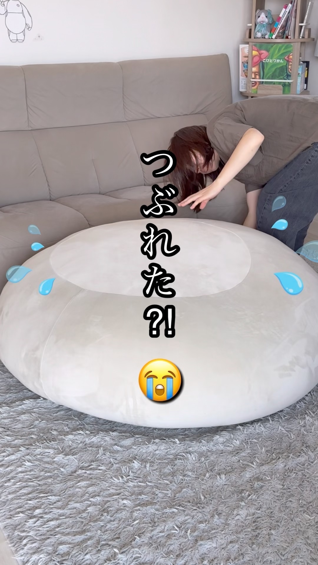 クッションソファゆるまるを使い始めてから1ヶ月…正直レビュー🫣#PR
