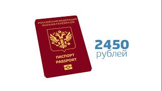 Госуслуги- Госпошлина со скидкой 30% Госуслуги- Госпошлина со скидкой 30%