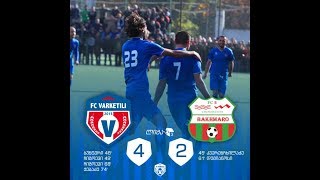 Fc Varketili 4-2 Fc Bakhmaro Liga 3 19.05.2018