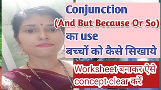 Conjunction And But Or So Because का use बच्चों को कैसे सिखाये | Conjunction in English Grammar