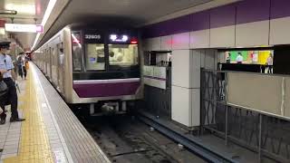 Osaka Metro谷町線30000系5編成都島行き発車シーン
