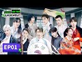 【ENG SUB】[营人进入异次元会变成笨蛋吗 Are You a Werewolf?] EP01: Dress in Chinese Traditional Clothes~ 全员化身古风少年拼脑力