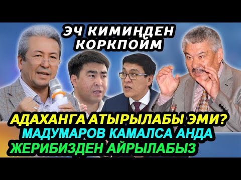 Video: Коммерциялык революция эмнеге алып келди?