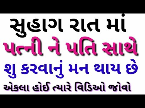 all-new-recipes-||-gujarati-ukhana-||-ગુજરાતી-ઉખાણા-||