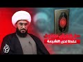 هل القران مخلوق عندنا نحن الشيعة 