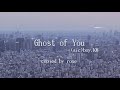 Ghost of You / (sic)boy,KM【copied by rone】